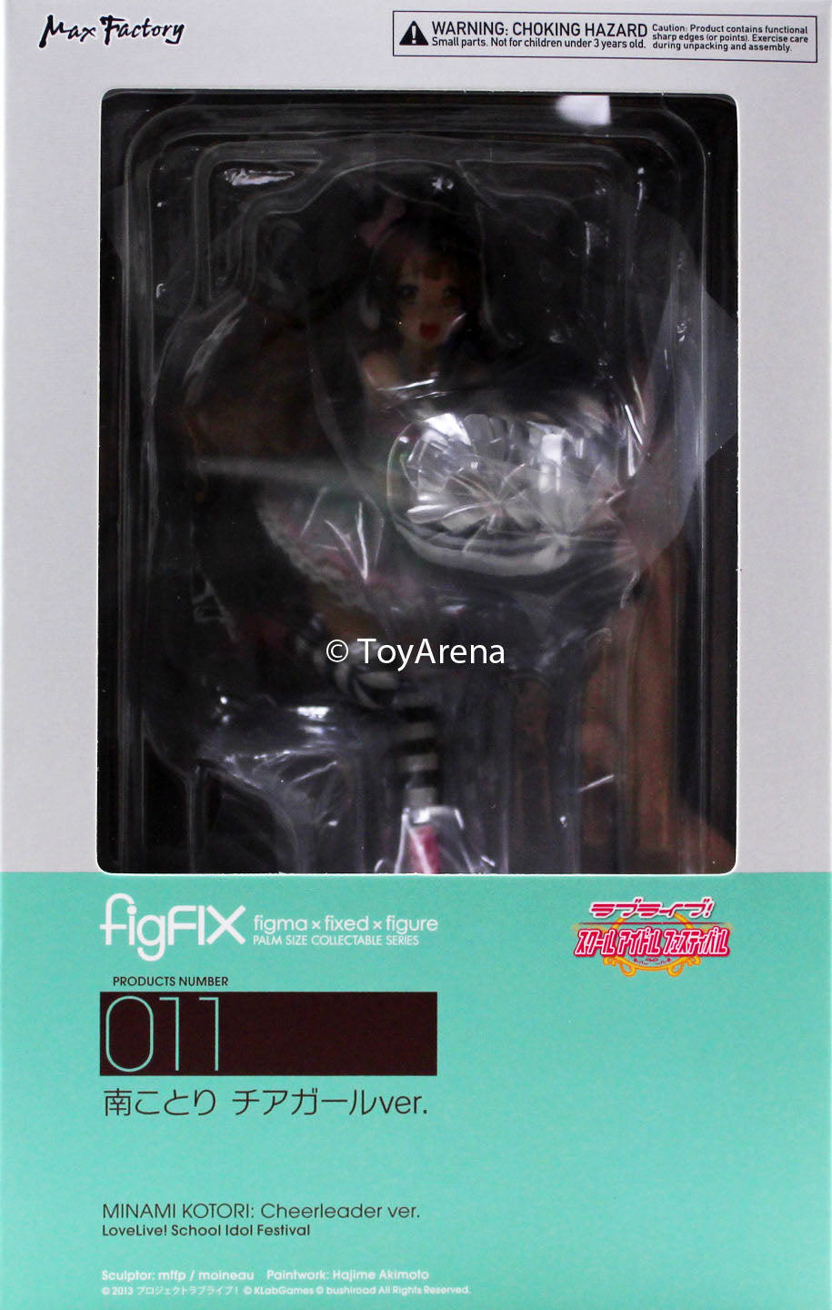 figFIX #011 Minami Kotori Cheerleader Ver. LoveLive! School Idol Festival