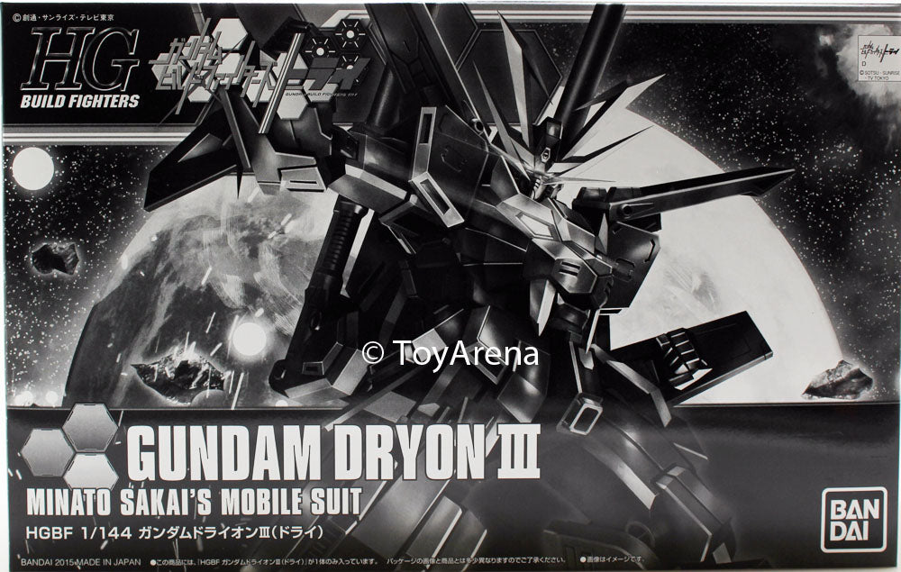 Gundam 1/144 HGBF Gundam Dryon III Minato Sakai Build Fighters Try Model Kit Exclusive