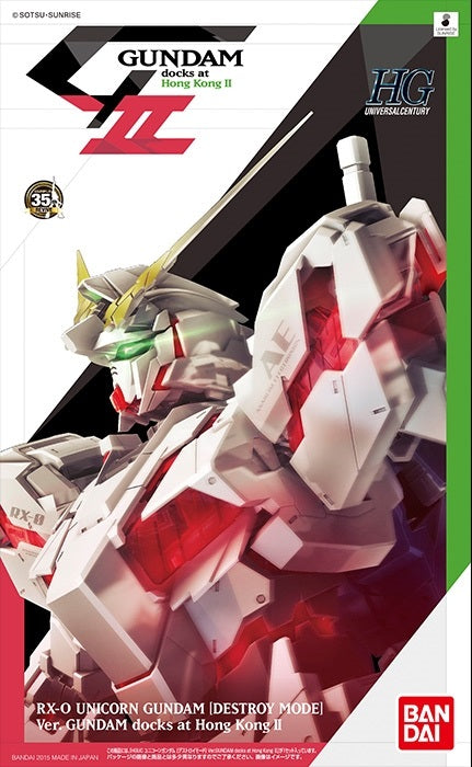Gundam 1/144 HGUC RX-0 Unicorn Gundam Destroy Mode Ver. Gundam Docks at Hong Kong II Model Kit Exclusive