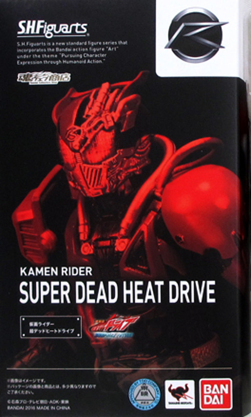 S.H. Figuarts Masked Kamen Rider Super Dead Heat Drive Exclusive Action Figure