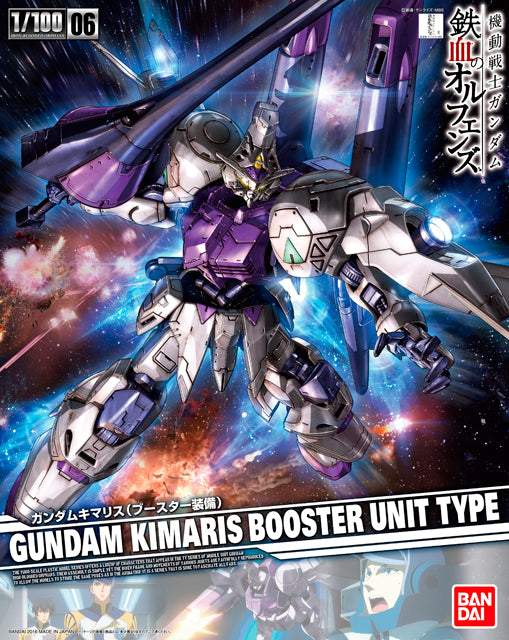 Gundam 1/100 NG IBO #06 Gundam Kimaris Booster Unit Type Iron-Blooded Orphans Model Kit