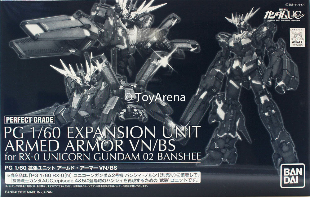 Gundam 1/60 PG RX-0 Unicorn Gundam 02 Banshee Expansion Unit Armed Armor VN/BS Model Kit Exclusive