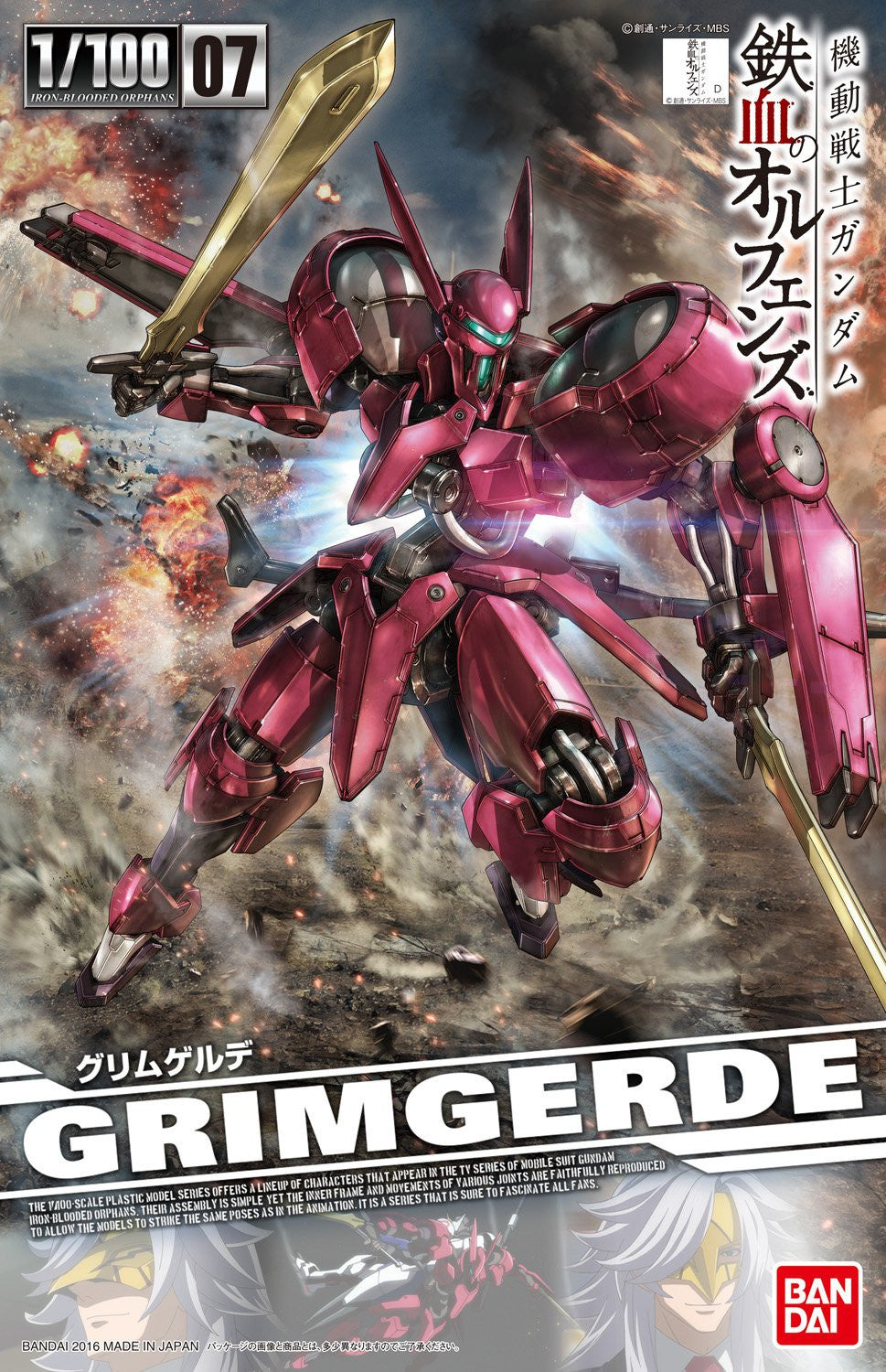 Gundam 1/100 NG #07 Grimgerde Iron-Blooded Orphans Model Kit
