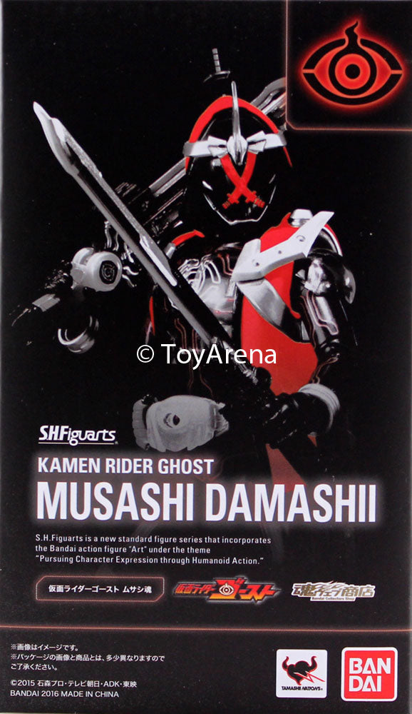 S.H. Figuarts Kamen Rider Ghost Musashi Damashii Masked Kamen Rider Ghost Exclusive Action Figure