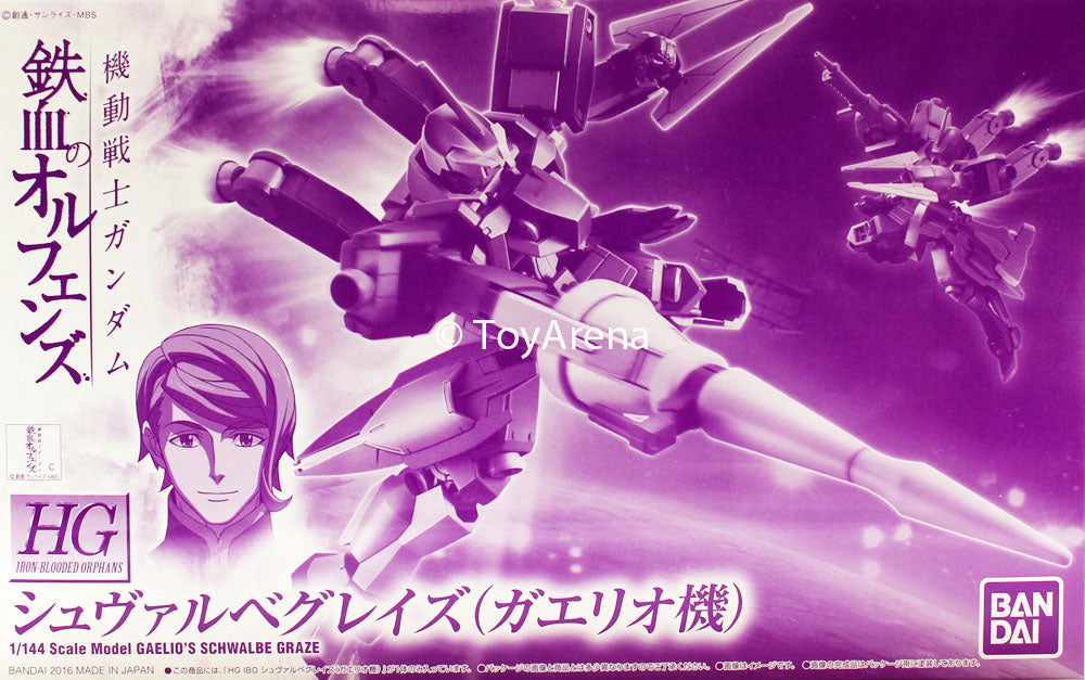 Gundam 1/144 HG IBO Gaelio's Schwalbe Graze Iron Blooded Orphans Model Kit Exclusive