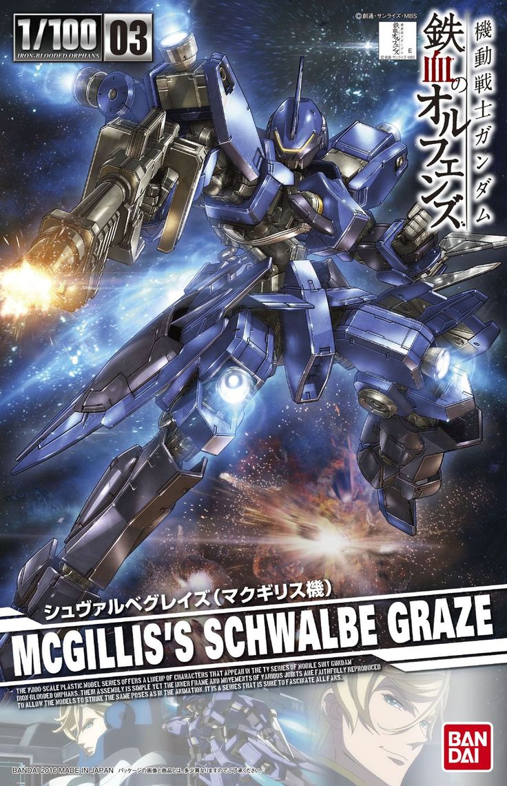 Gundam 1/100 NG #03 Schwalbe Graze McGillis's Custom Iron-Blooded Orphans Model Kit
