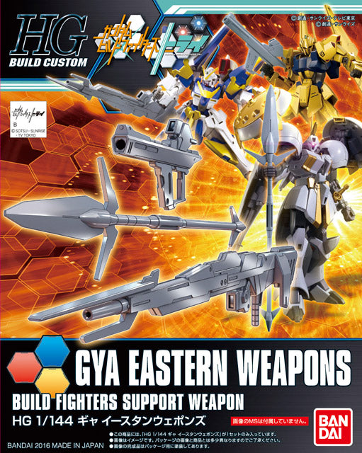 Gundam 1/144 HGBC #026 Gya Eastern Weapons Build Custom Model Kit