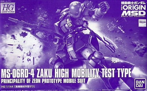 Gundam 1/144 HG The Origin MS-06RD-4 Zaku High Mobility Test Type Model Kit Exclusive