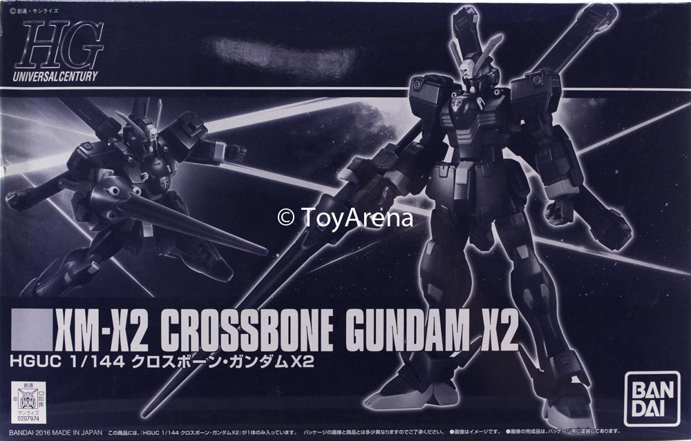 Gundam 1/144 HGUC Crossbone Gundam X-2 Model Kit Premium Bandai Exclusive