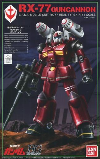 Gundam 1/144 HGUC RX-77 Guncannon Real Type Model Kit Exclusive
