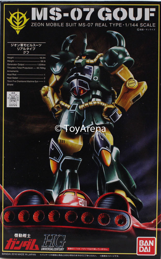 Gundam 1/144 HGUC Gouf Real Type Model Kit Exclusive