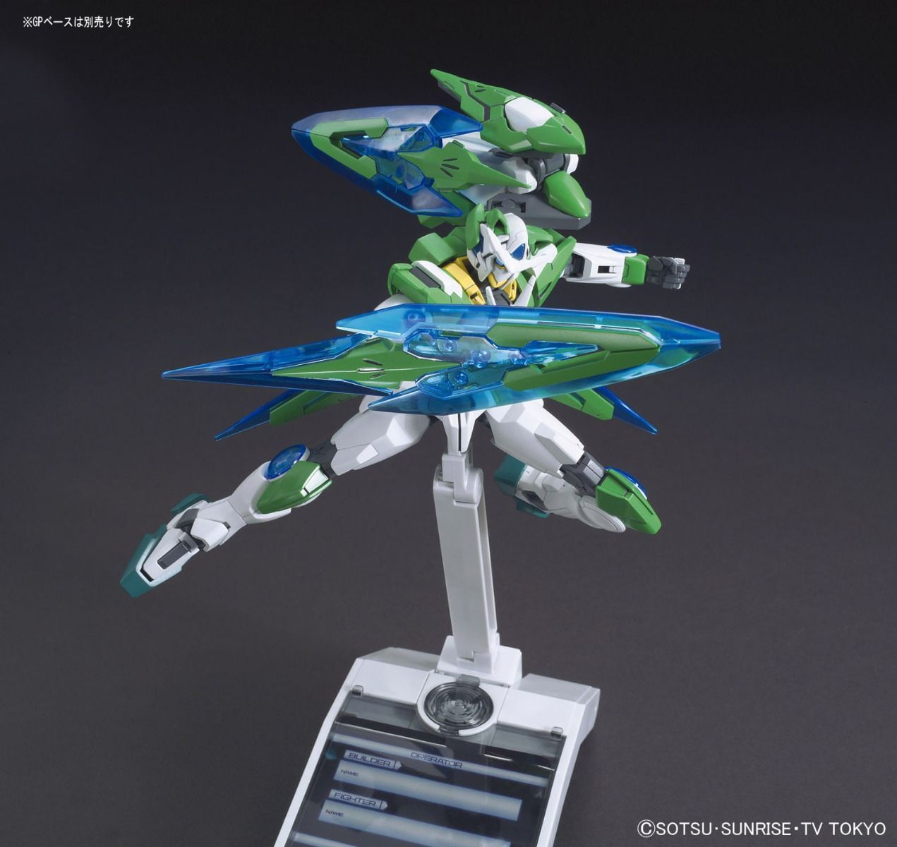 Gundam 1/144 HGBF #49 Gundam Build Fighters 00 Shia QAN[T] (Quanta) GNT-0000SHIA Model Kit 5