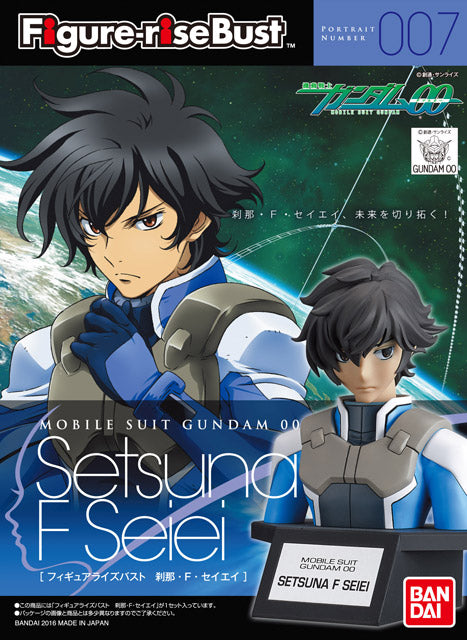 Gundam Figure-Rise Bust #007 Gundam 00 Setsuna F. Seiei Model Kit