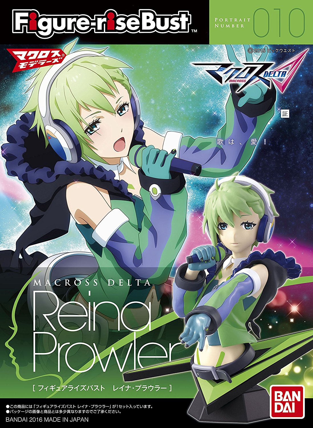 Reina Prowler