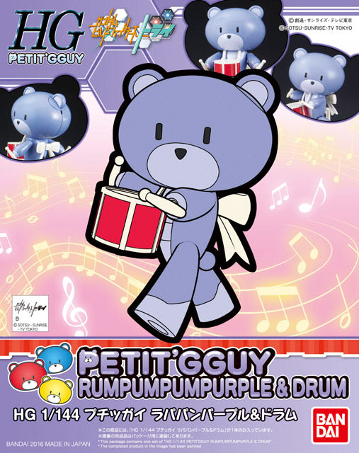 Gundam HGPG Petit'Gguy #09 Petit'Gguy Rumpumpum Purple & Drum Build Fighters Bear Guy Model Kit