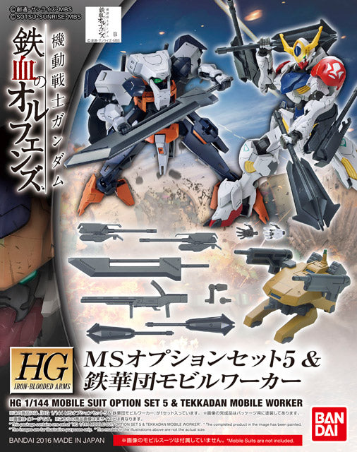 Gundam 1/144 HG IBA Customize Parts MS Option Set 5 and Tekkadan Mobile Worker Iron-Blooded Orphans Model Kit