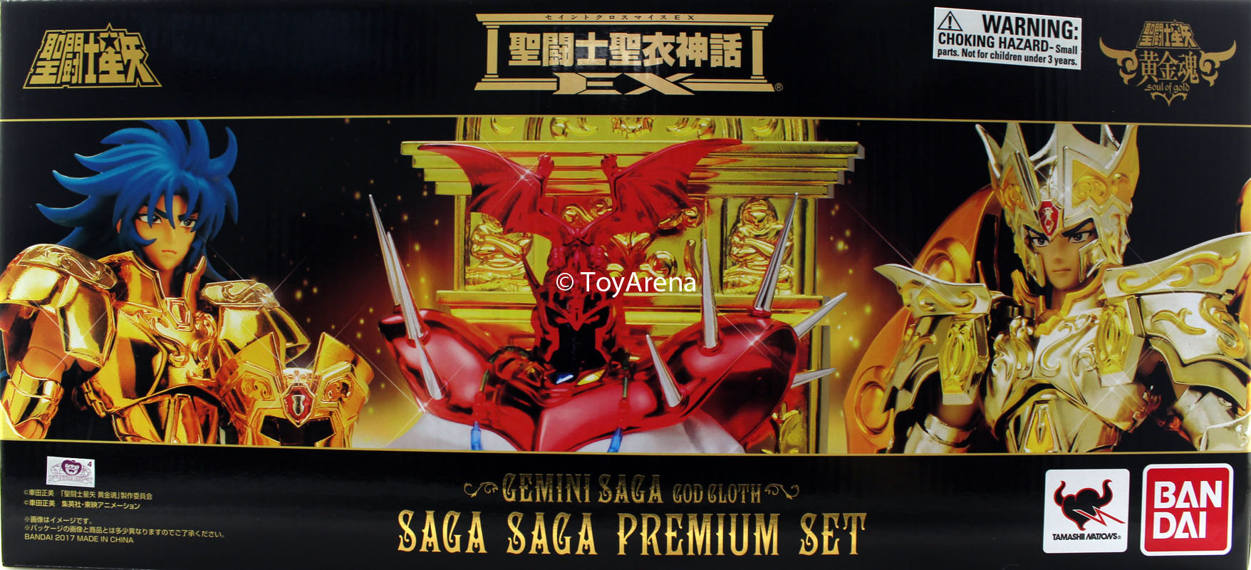 Saint Seiya Myth Cloth EX God Cloth Gemini Saga Premium Set Soul of Gold Action Figure