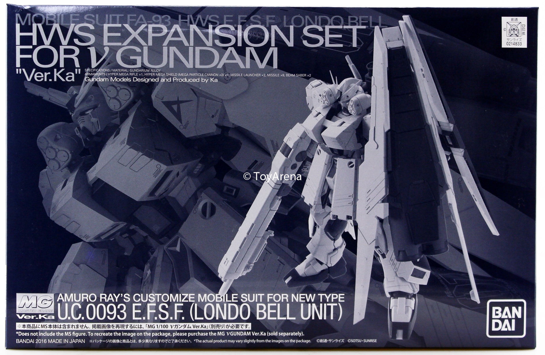 Gundam 1/100 MG HWS Expansion Parts Set for MG V Nu Gundam Ver. Ka Bandai Premium Exclusive