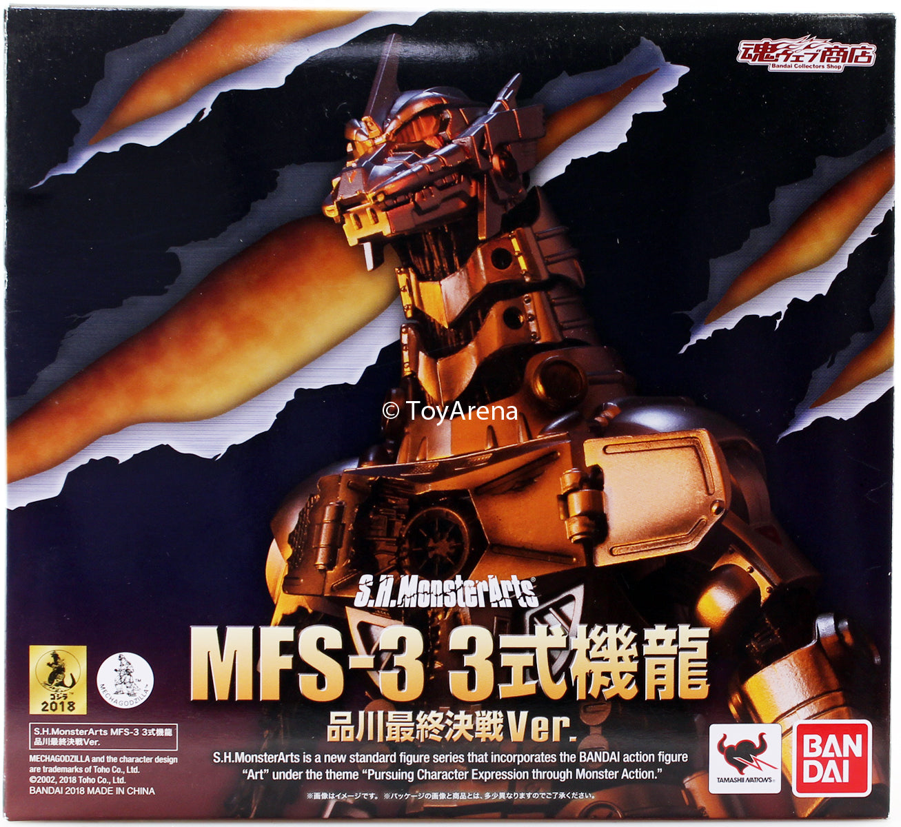 S.H. Monsterarts MFS-3 Mechagodzilla Type-3 "Kiryu" (Shinagawa Final Battle Ver.) Action Figure
