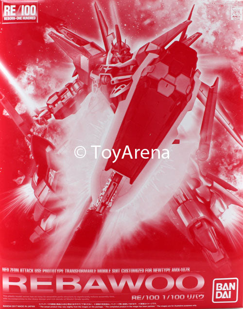 Gundam RE/100 Gundam Unicorn Rebawoo Model Kit Exclusive