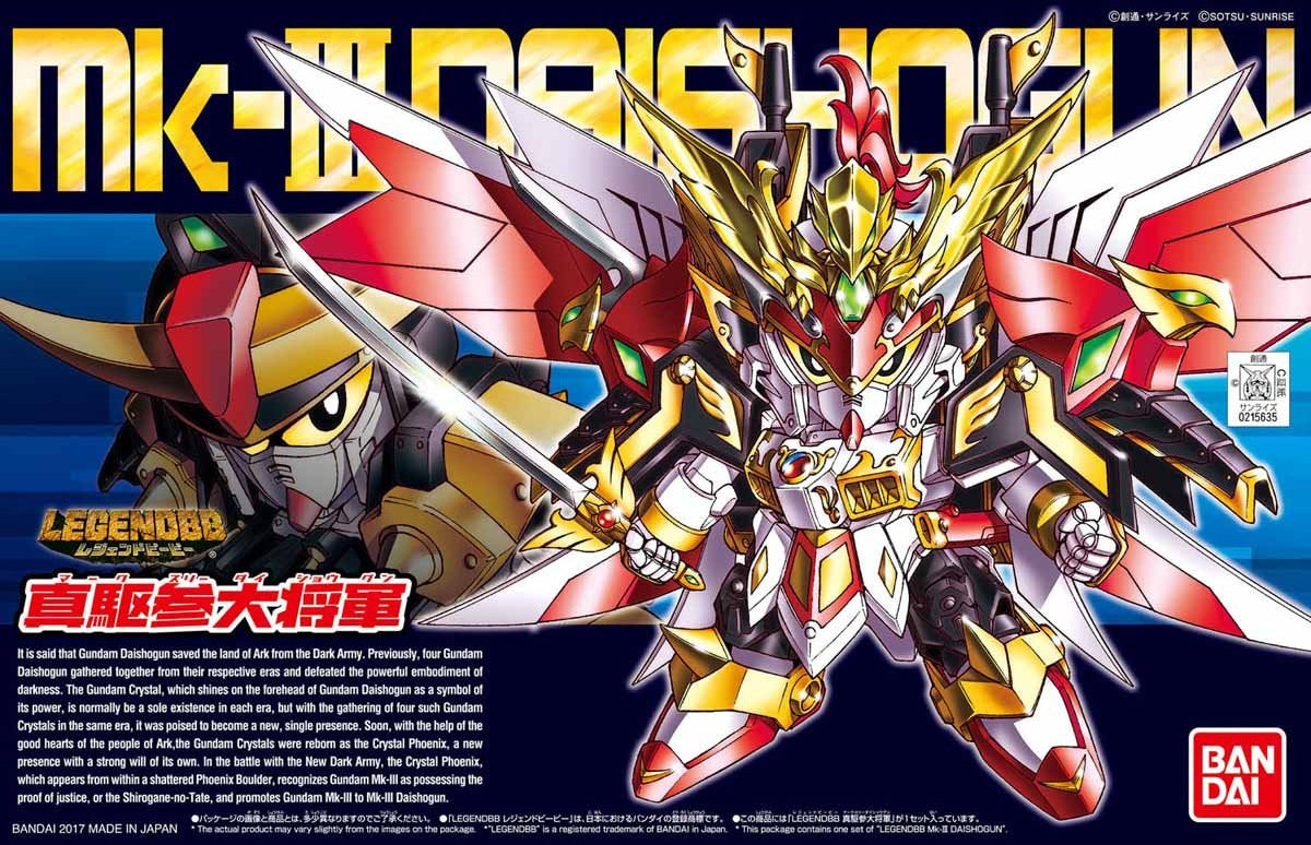 Gundam SD BB #403 MK-III Daishogun Model Kit