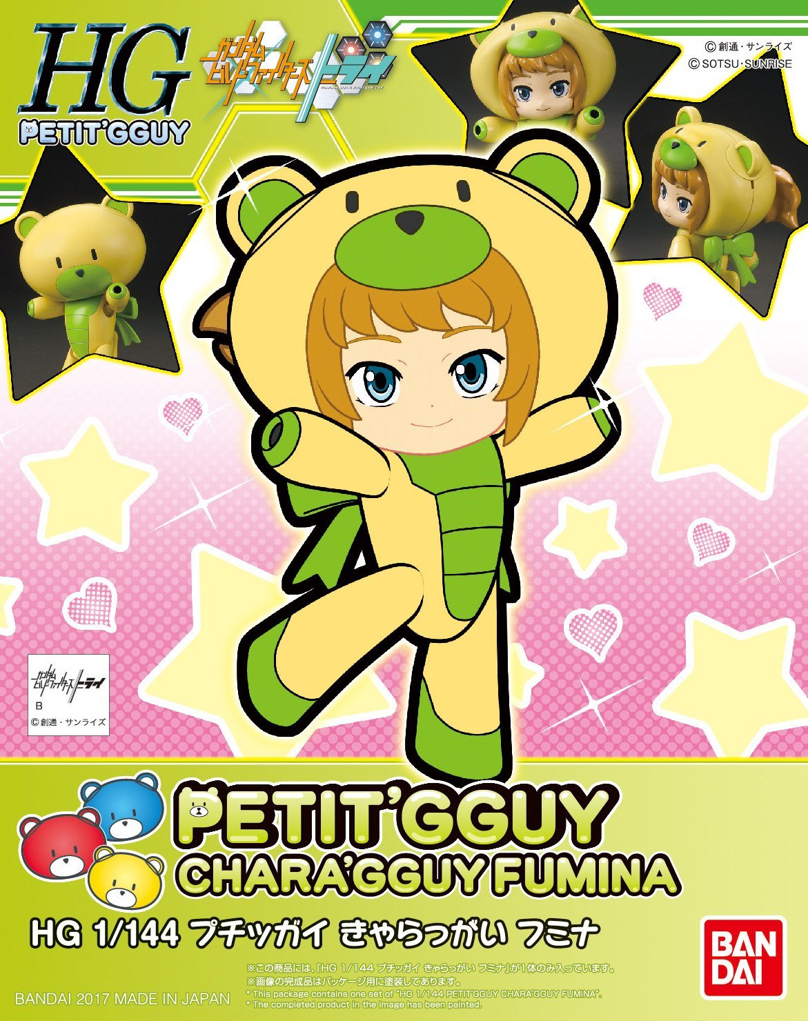 Gundam HGPG Petit'Gguy #17 Chara'gguy Fumina Build Fighters Bear Guy Model Kit