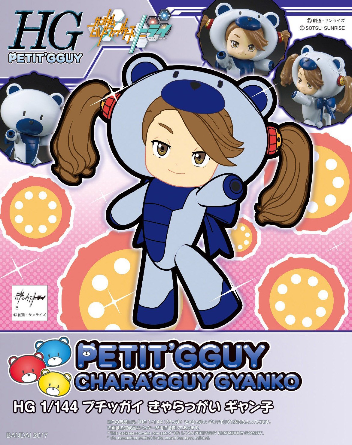 Gundam HGPG Petit'Gguy #18 Chara'gguy Gyanko Build Fighters Bear Guy Model Kit