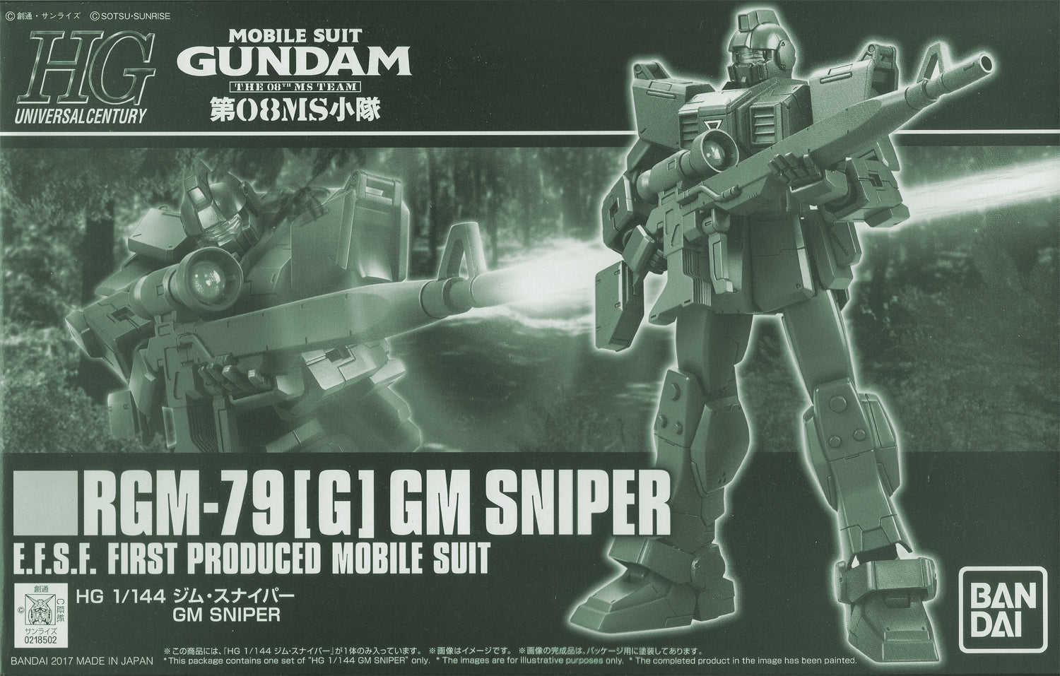 Gundam 1/144 HGUC GM Sniper 08th MS Team Model Kit Exclusive