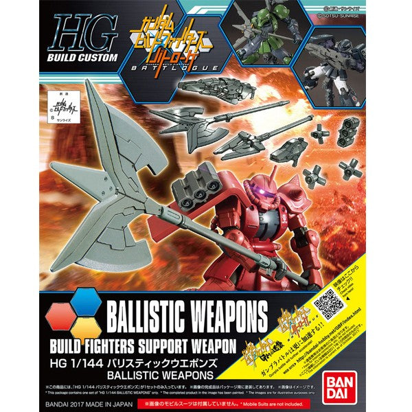 Gundam 1/144 HGBC High Grade Build Custom Ballistic Weapons Model Kit 1