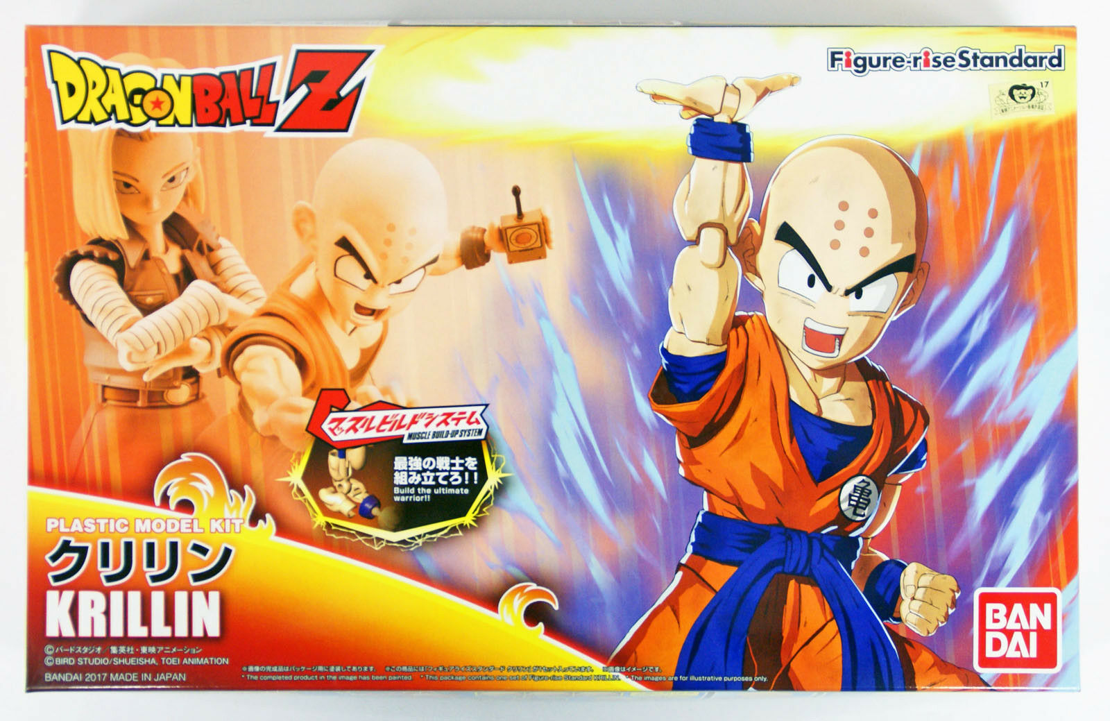 Figure-rise Standard Dragon Ball Z Krillin Plastic Model Kit 1