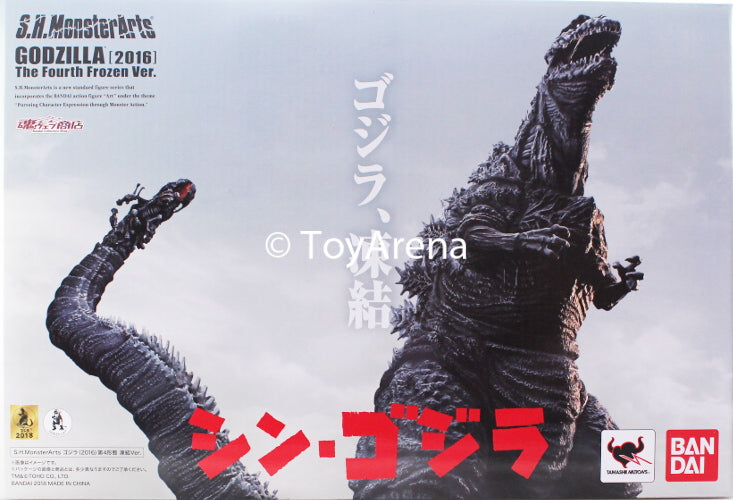 S.H. Monsterarts Shin Godzilla (2016) 4th Formation Frozen Ver. Action Figure