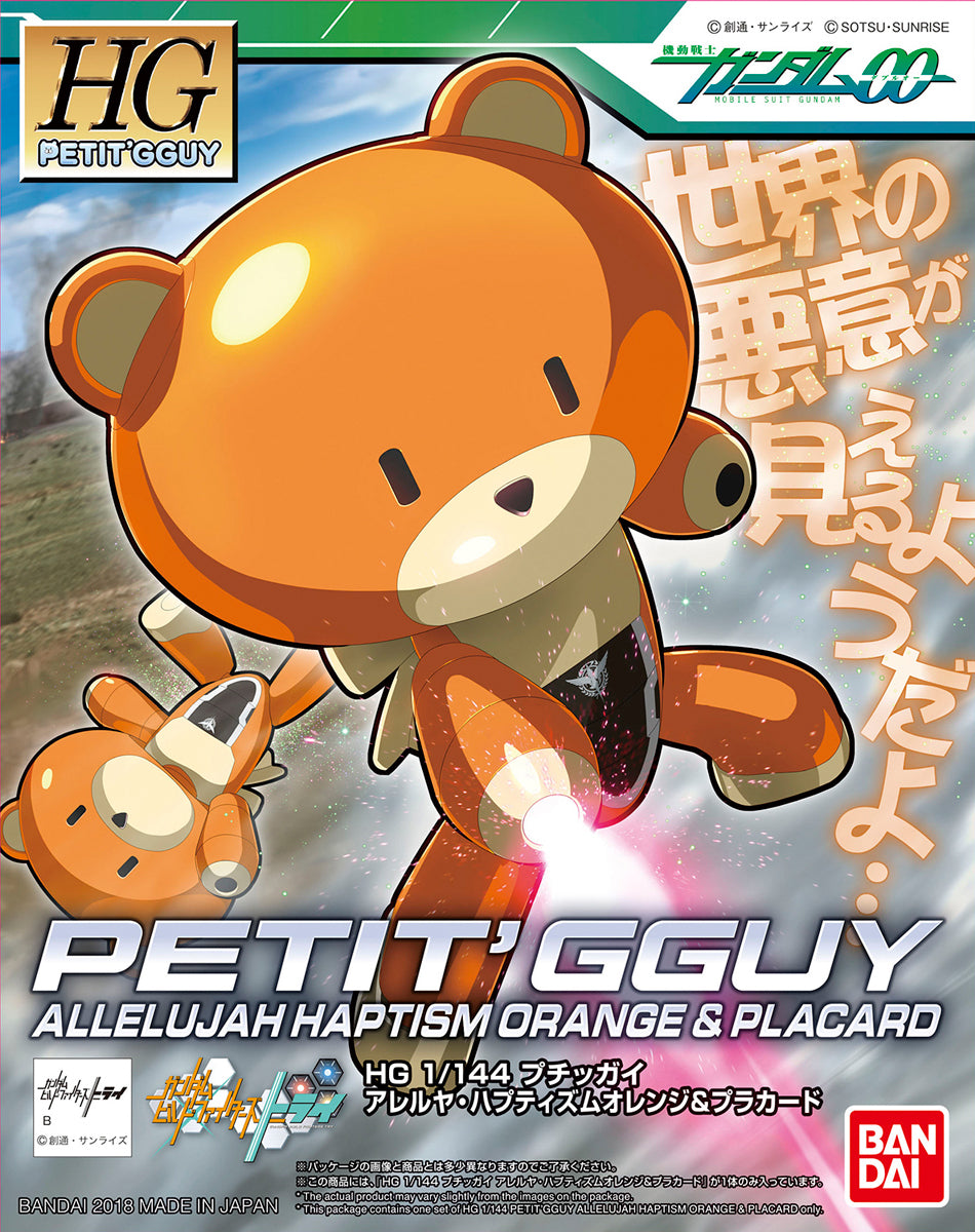 Gundam HGPG 00 Petit'Gguy Allelujah Haptism Orange & Placard Bear Guy Model Kit