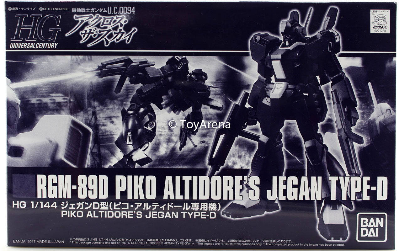 Gundam 1/144 HGUC Gundam unicorn Piko Altidore's Jegan Type-D Model Kit Exclusive