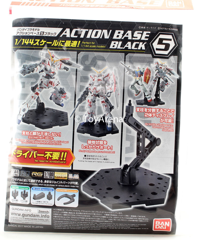 Bandai Action Base 5 (Black)