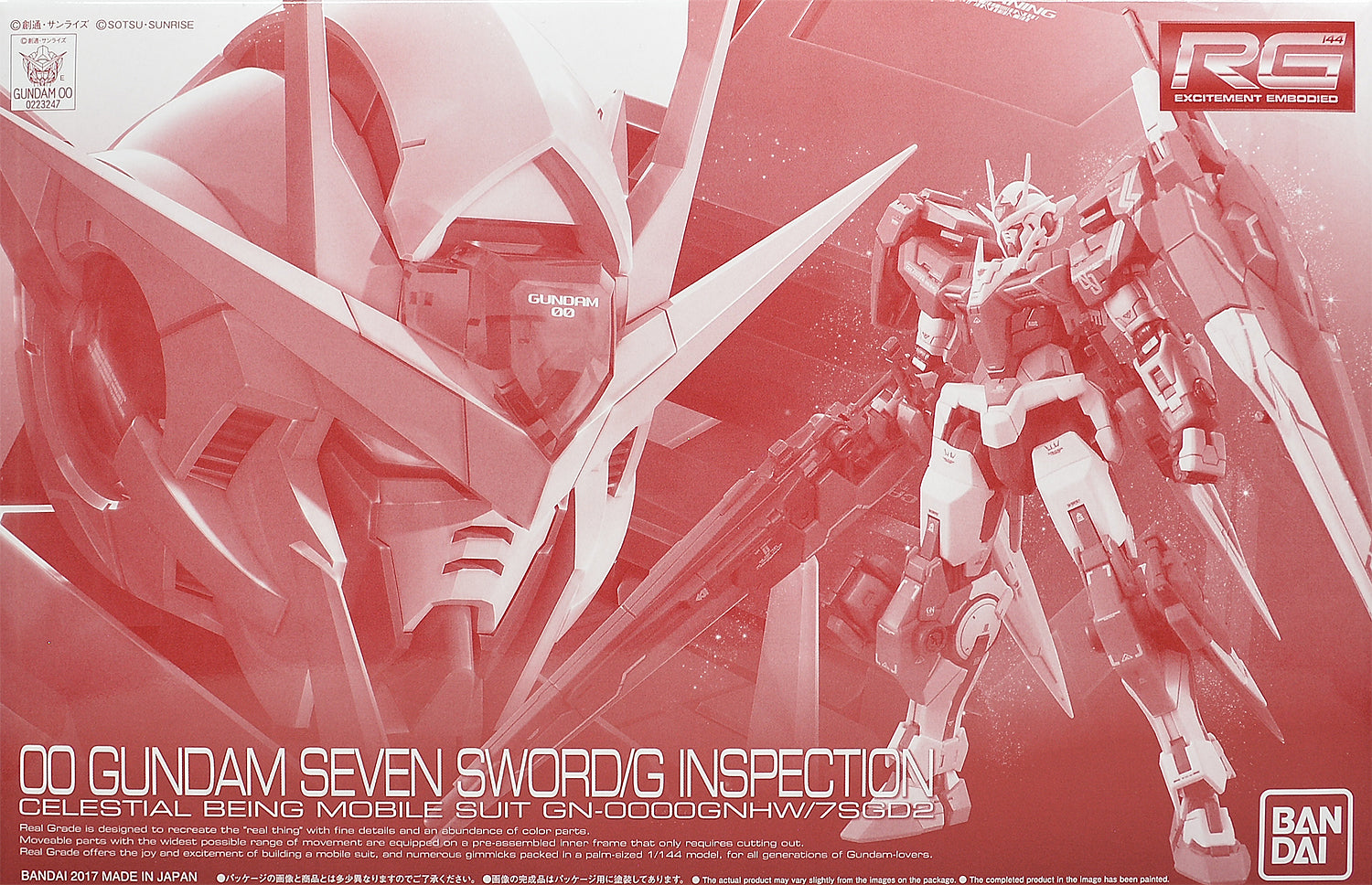 Gundam 1/144 RG Gundam 00 GN-0000GNHW/G 00 Gundam Seven Sword/G Inspection Model Kit Exclusive