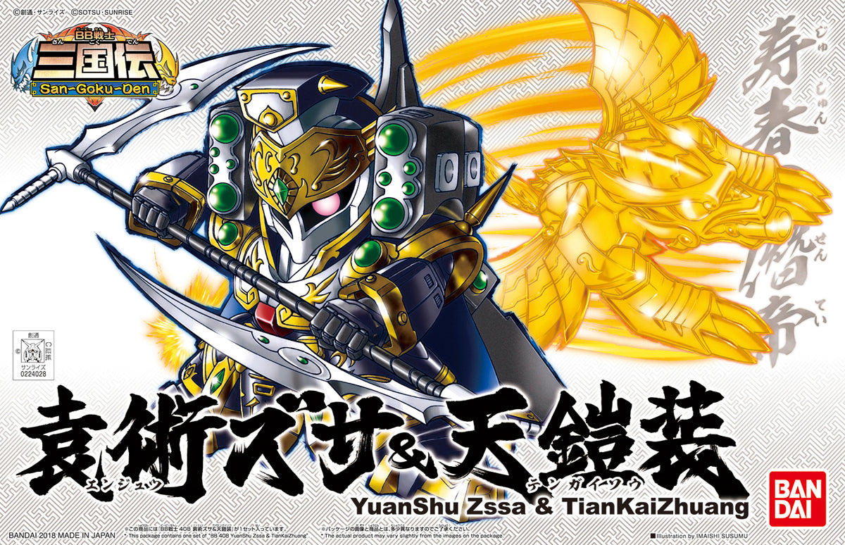 Gundam SD BB #408 YuanShu Zssa & TianKaiZhuang  Model Kit