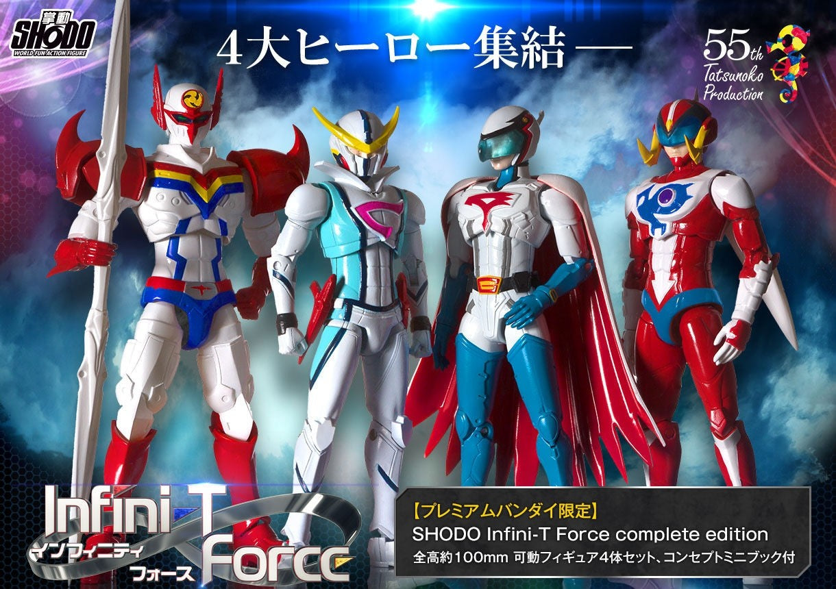Bandai Infini T Froce Infnity Action Figure set