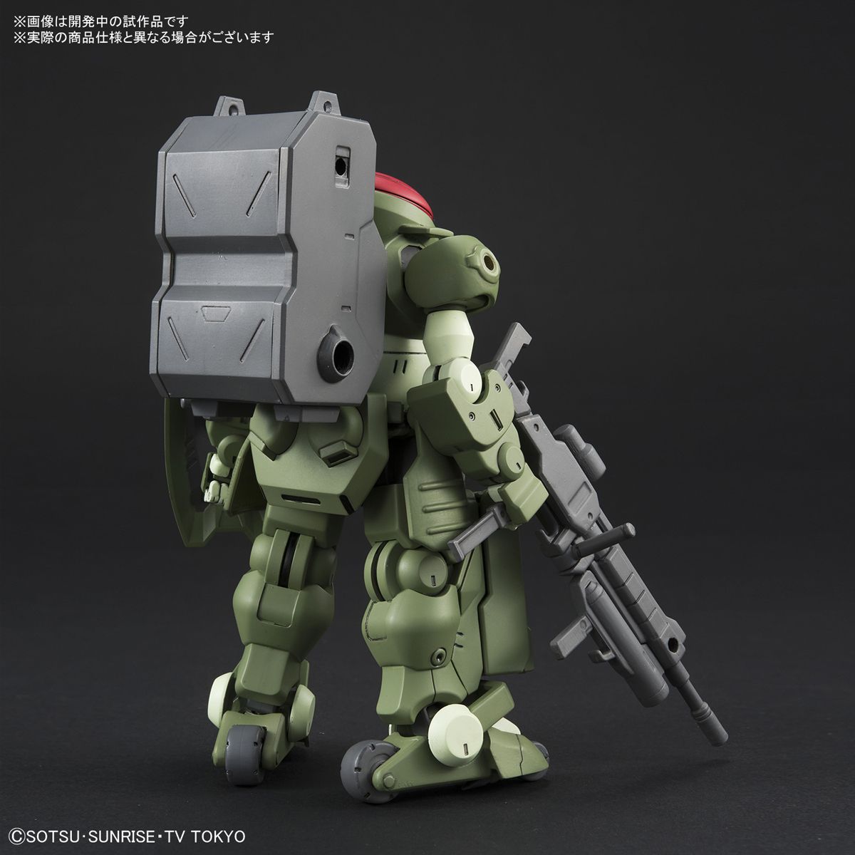 Gundam 1/144 HGBD #003 GH-001RB Grimoire Red Beret Model Kit