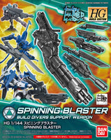 Gundam 1/144 HGBC #038 Spinning Blaster Build Custom Model Kit