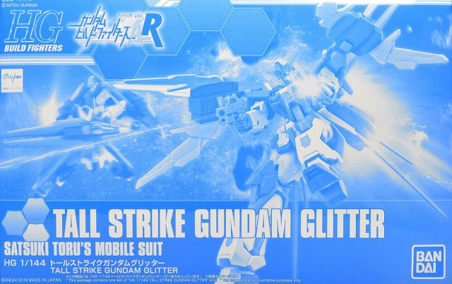 Gundam 1/144 HGBF Amazing Ready Tall Strike Gundam Glitter Satsuki Toru's Build Fighters Model Kit Bandai Exclusive