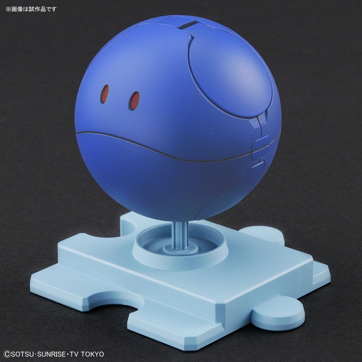 Gundam HG #05 Haropla Haro Control Blue Model Kit