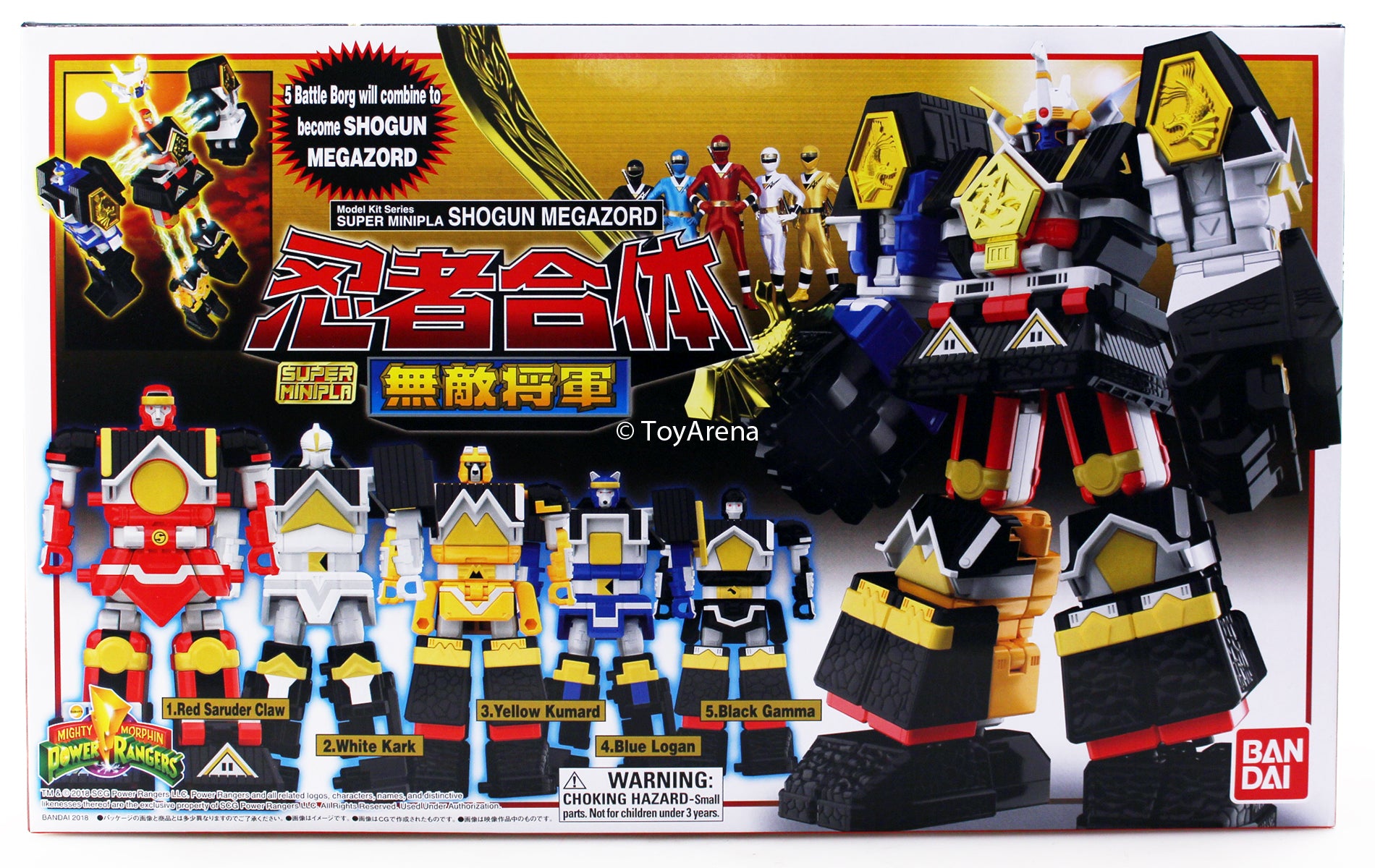 Bandai Shokugan Super MiniPla Power Rangers Shogun Megazord Model Kit