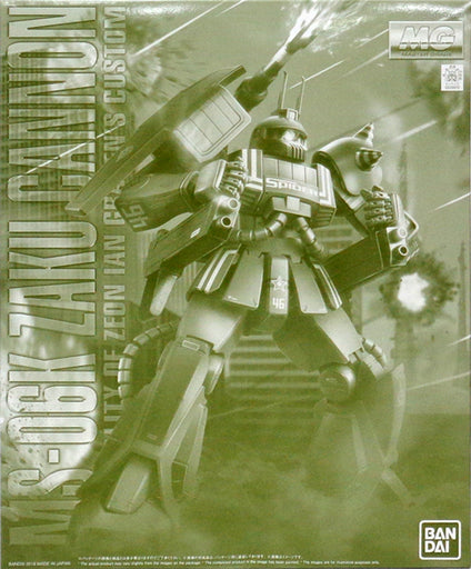 Gundam 1/100 MG MSV Zaku Cannon (Ian Graden Custom) Model Kit Exclusive