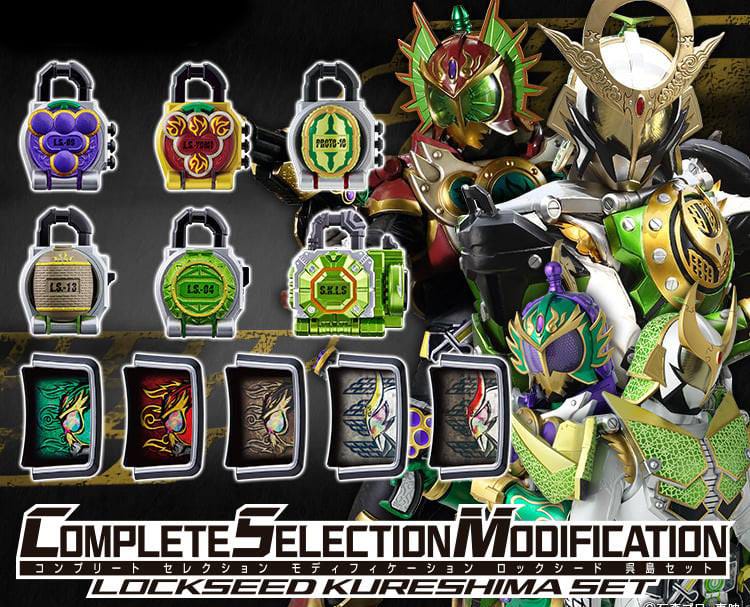 Kamen Rider Complete Selection Modification CSM Lockseed Kureshima Set
