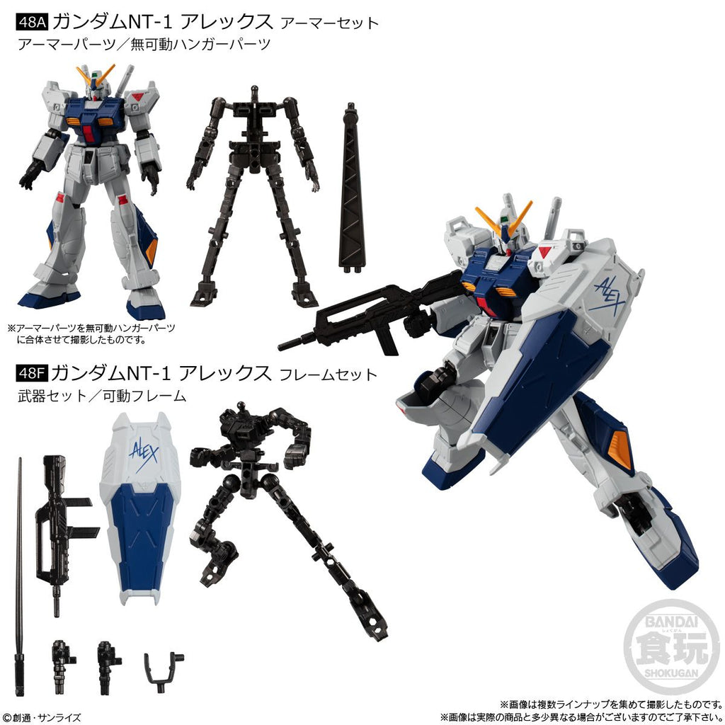 Boneco Bandai Mobile Suit Gundam G Frame 13 - 40a 40f 62704 (armor