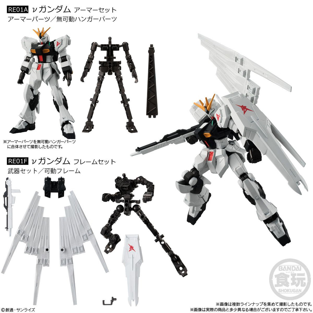 Boneco Bandai Mobile Suit Gundam G Frame 13 - 40a 40f 62704 (armor