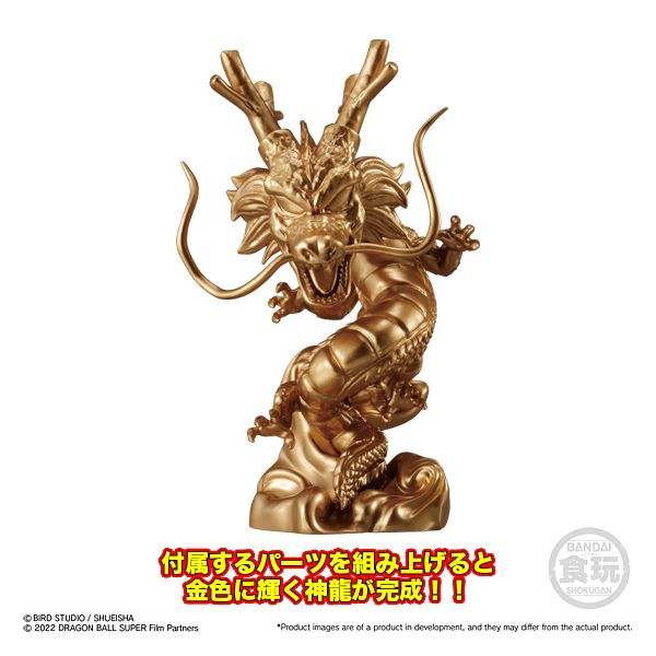 Bandai Spirits Adverge Dragon Ball Vol. 15 Box of 10 Trading Figures