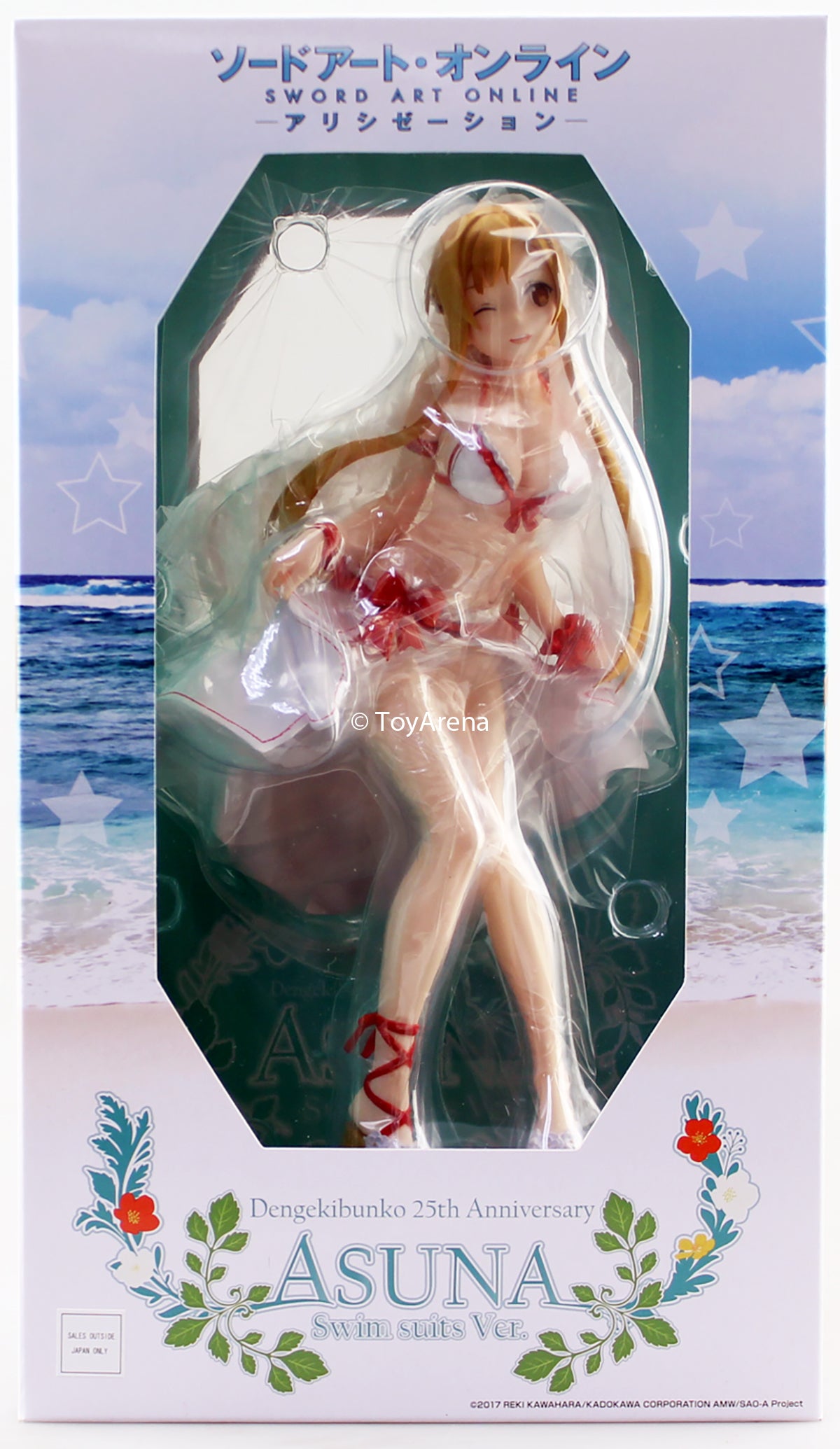 Phat! 1/7 Sword Art Online Asuna Swimsuit Swimwear Ver. 1/7 Scale Statue Figure PVC