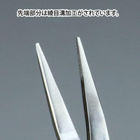 God Hand Godhand GH-LDP-140-F Le-Dio Pliers For Plastic Model Kits