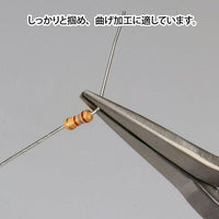 God Hand Godhand GH-LDP-140-F Le-Dio Pliers For Plastic Model Kits